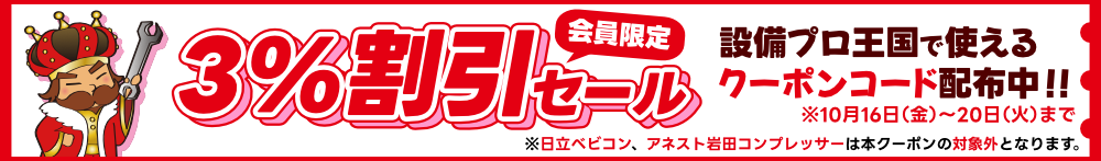 3%off�����볫����