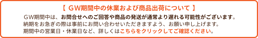 GW������εٶȤ���Ӿ��ʽв٤ˤĤ���