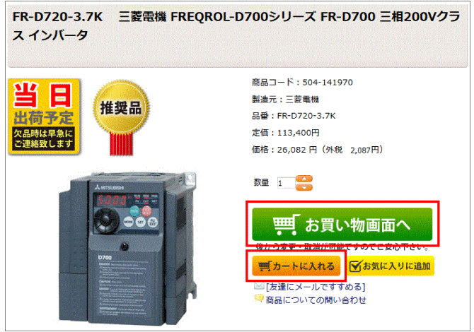 ☆正規品新品未使用品 NBK 280-5V-3 ウェッジプーリー 鍋屋バイテック