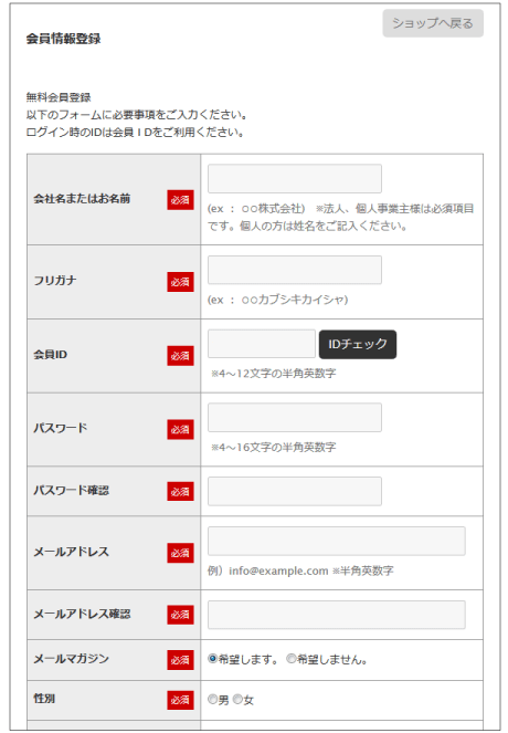 3020-45キュウ NBK 鍋屋バイテック SPブッシング 3020型 旧JIS平行キー プーリー イソメックブッシング 通販 