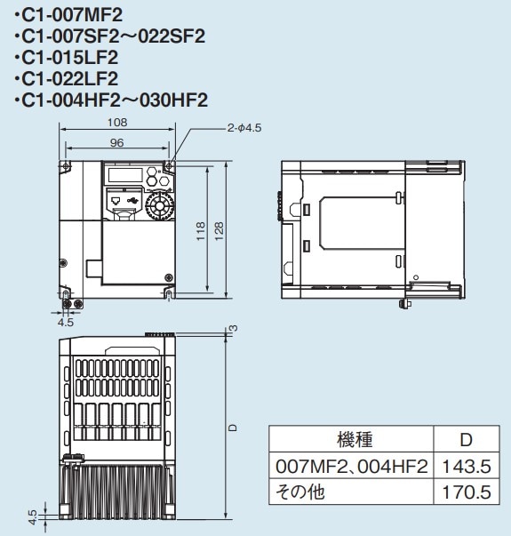日立産機システム C1-015LF2通販】設備プロ王国公式通販