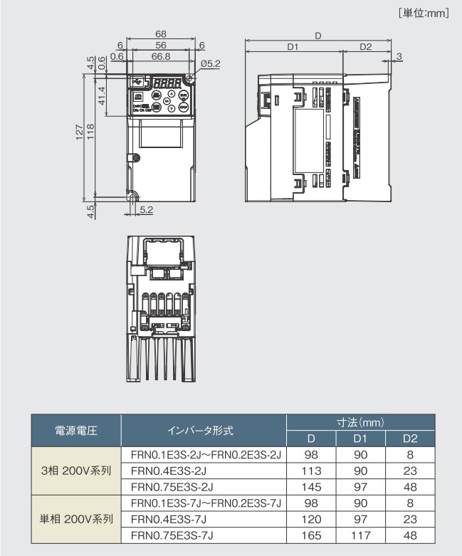 富士電機 FRN0.2E3S-2J通販】設備プロ王国公式通販