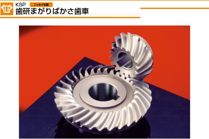 KHK 小原歯車工業 MMSG3-25RJ30 歯研スパイラルマイタ Jシリーズ-