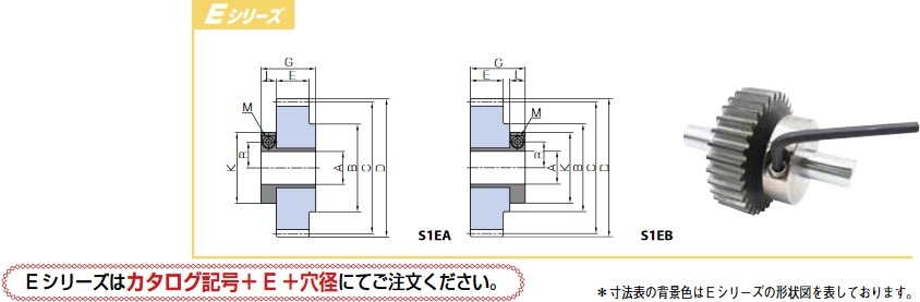 小原歯車 KHK 歯研平歯車 SSG2-42E19 歯面高周波焼入 SSG Eシリーズ-