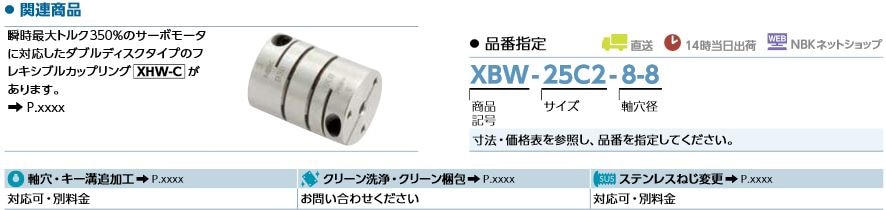 鲰ХƥååץXBW-C/XBWS-Cǥ