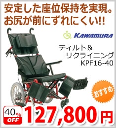 �ڥ����饵�������KPF16-40