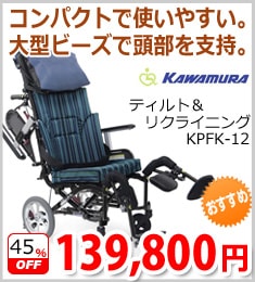 �ڥ�����ۥꥯ�饤�˥�&�ƥ���ȼ� ����Ѽ֤��� KPFK-12