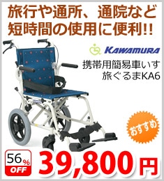 KA6