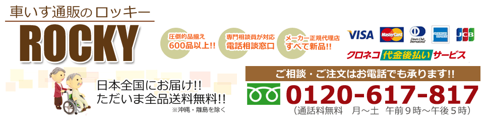 リクライニング・ティルト,リクライニング・ティルト>機能で選ぶ ...