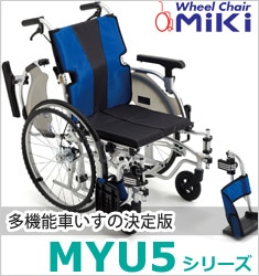 MYU5꡼