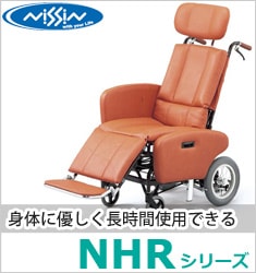 NHR꡼