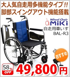 �Υߥ��ϼ����Ѽ֤���BAL-R3