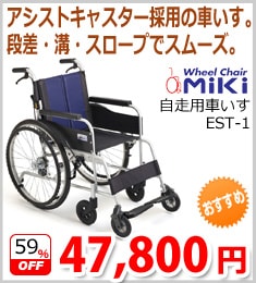 �����Ѽ֤��� EST-1