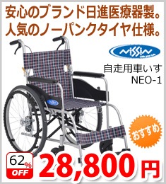 �����ʰ��Ŵ�ϼ����Ѽ֤���NEO-1