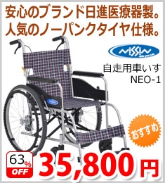 �����ʰ��Ŵ�ϼ����Ѽ֤���NEO-1