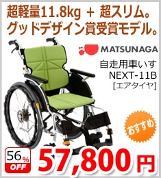 �ھ��������ۼ����Ѽ֤���NEXT-11B