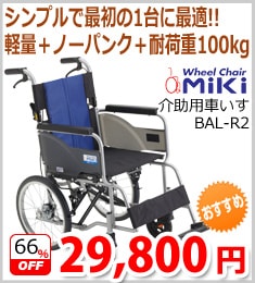 �ڥߥ��۲���Ѽ֤���BAL-R2