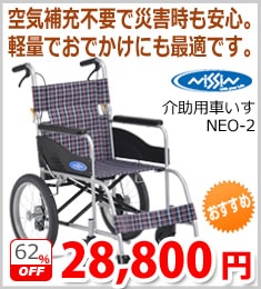 �����ʰ��Ŵ�ϲ���Ѽ֤���NEO-2
