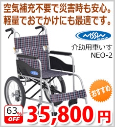 �����ʰ��Ŵ�ϲ���Ѽ֤���NEO-2