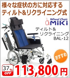 �ڥߥ��ۥꥯ�饤�˥�&�ƥ���ȼ� ����Ѽ֤���BAL-12