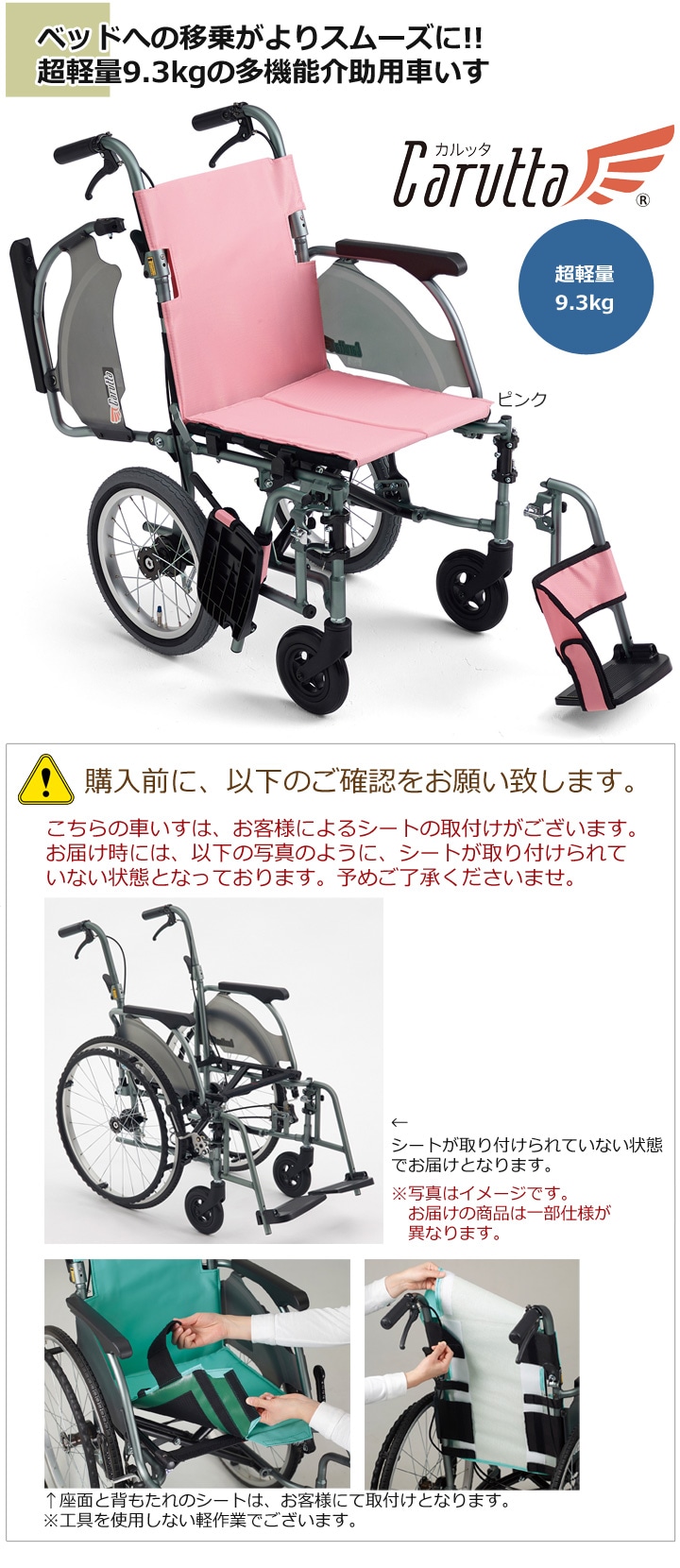 (WC-11506) 低座面 車椅子 介助式 車いす ミキ カルッタ CRT-4 Lo 軽量 軽い ノーパンク コンパクト  介護用品 介助型 福祉用具