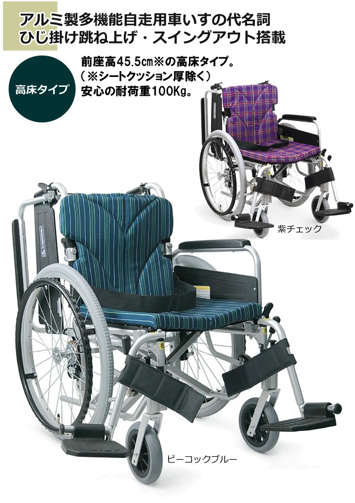 ♿️自走式 最軽量9.5kg 頑丈な強化フレーム 綺麗なスカイブルー ...