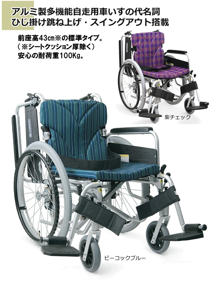 その他♿️自走式 最軽量9.5kg 頑丈な強化フレーム 綺麗なスカイブルー 車椅子 ④