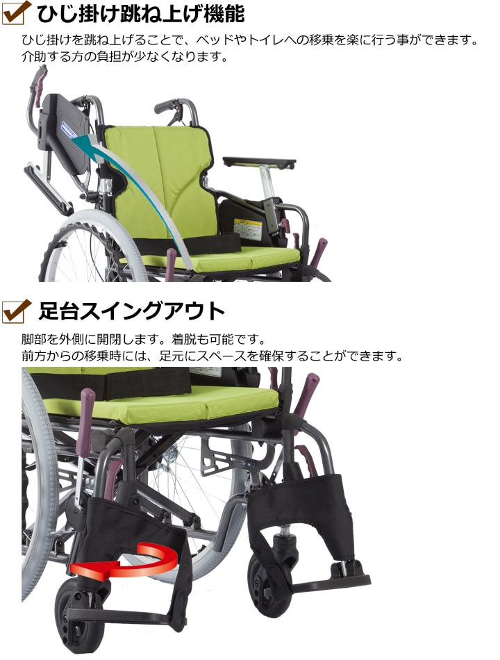 車いす 自走式 モダンC KMD-C22-38-SH/SR A11_紫チェック カワムラ