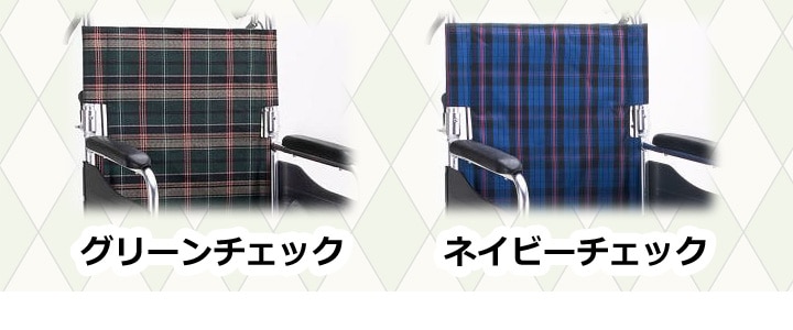 自走用 多機能 車いす KS80 | 車いす通販のロッキー