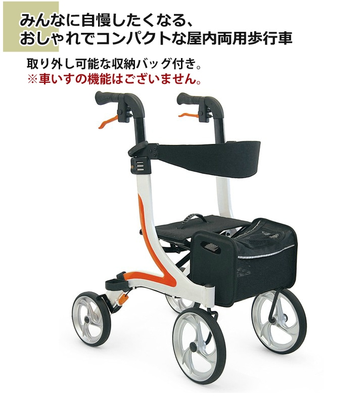 KW40 四輪歩行車【カワムラサイクル】 | シルバーカー・歩行用品通販の
