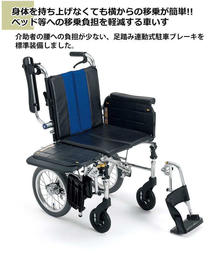 TS-23-0320-02　　横乗り車椅子 介助型車椅子 LK-3 ラクーネ3　（クッション、シート代用品）