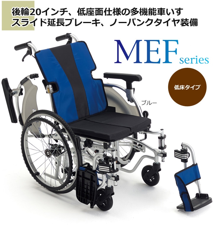 介護用品 関連 便利な多機能車いす camarapontal.sp.gov.br