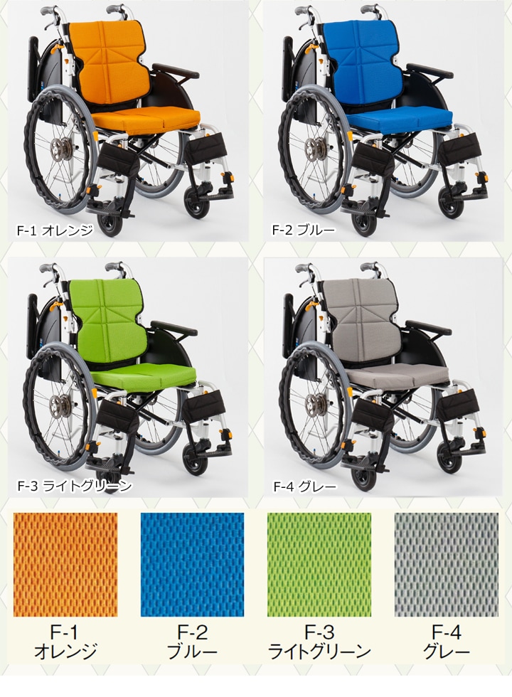 専用】松永製作所 ネクストコア アルミ製車椅子 NEXT-31B 自走 車いす