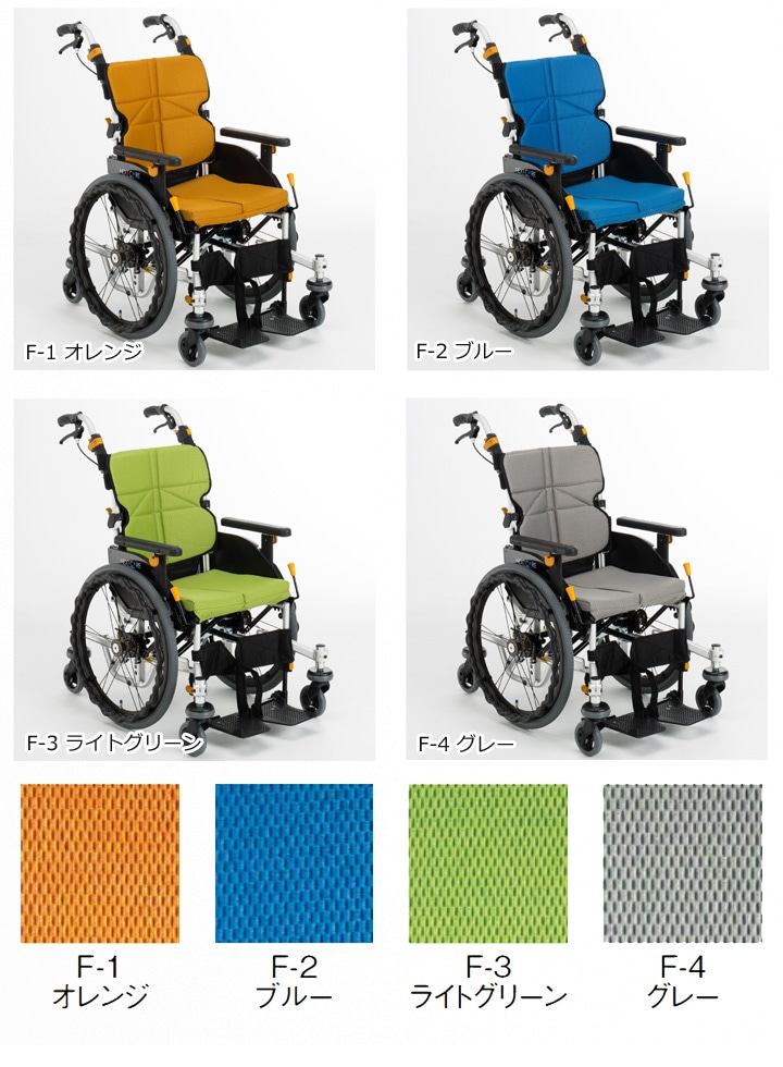 最高の品質の FranceBed R530 Medical 展示品・美品 車いす FB-J-C