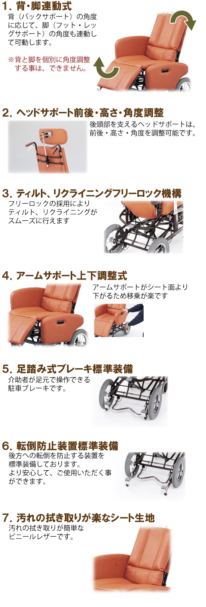 法人・施設限定・送料別途】ティルト＆フルリクライニング介助用車いす