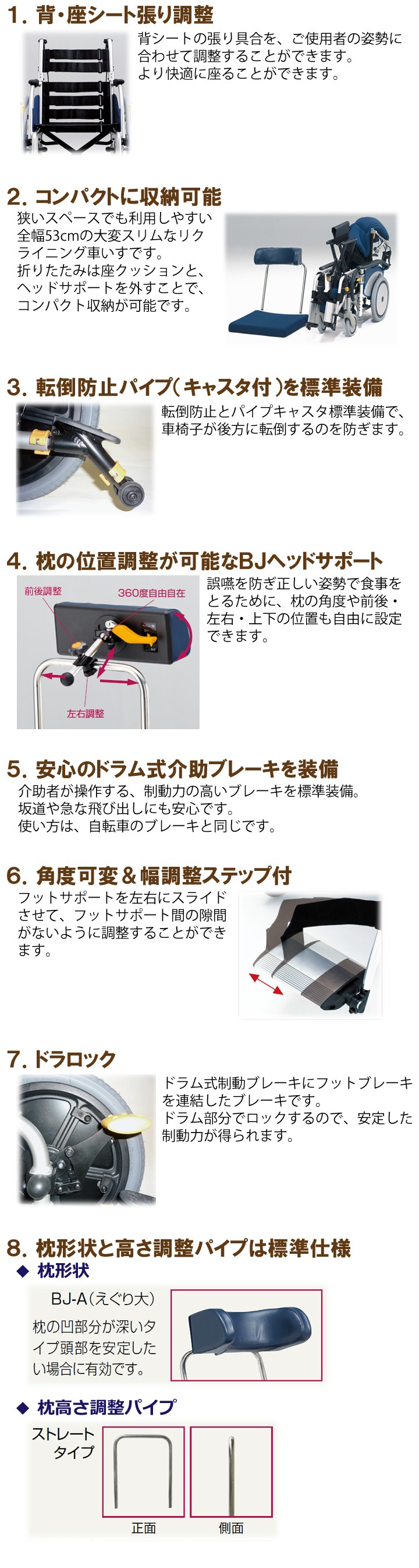 リクライニング ティルト式 介助用車いす Os 12tr オアシス 車いす通販のロッキー