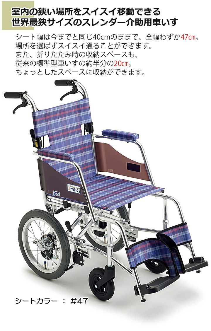 車椅子 介助車椅子 品介護 - 看護/介護用品