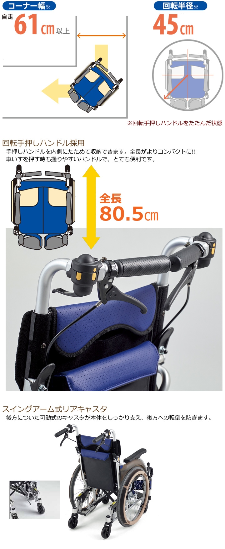 Miki 6輪車 自走介助兼用 コンパクト車椅子 SKT-500 - 看護/介護用品