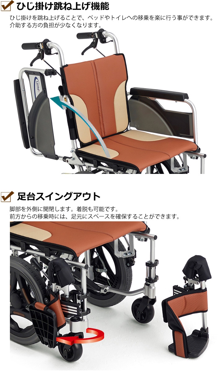 低床型 介助用六輪車いす SKT-600「スキット600」【屋内専用 ...