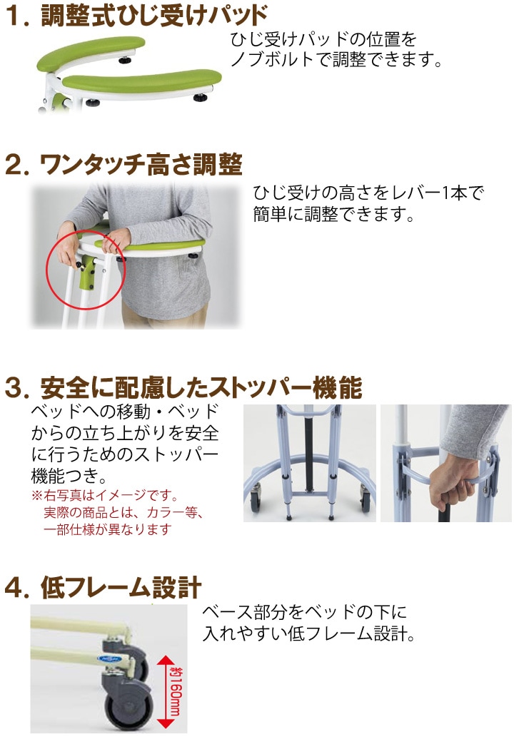 【最新作大得価】【pagechan様専用】　トレウォークスリム 自助具・リハビリ用品