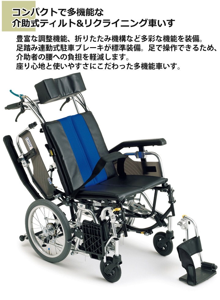 ♿介助式 車椅子 とても便利な多機能 コンパクトタイプ 安心ベルト付 ...