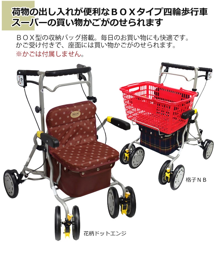 ほぼ未使用 シルバーカー シンフォニーSP シルバーカー 四輪歩行車 極