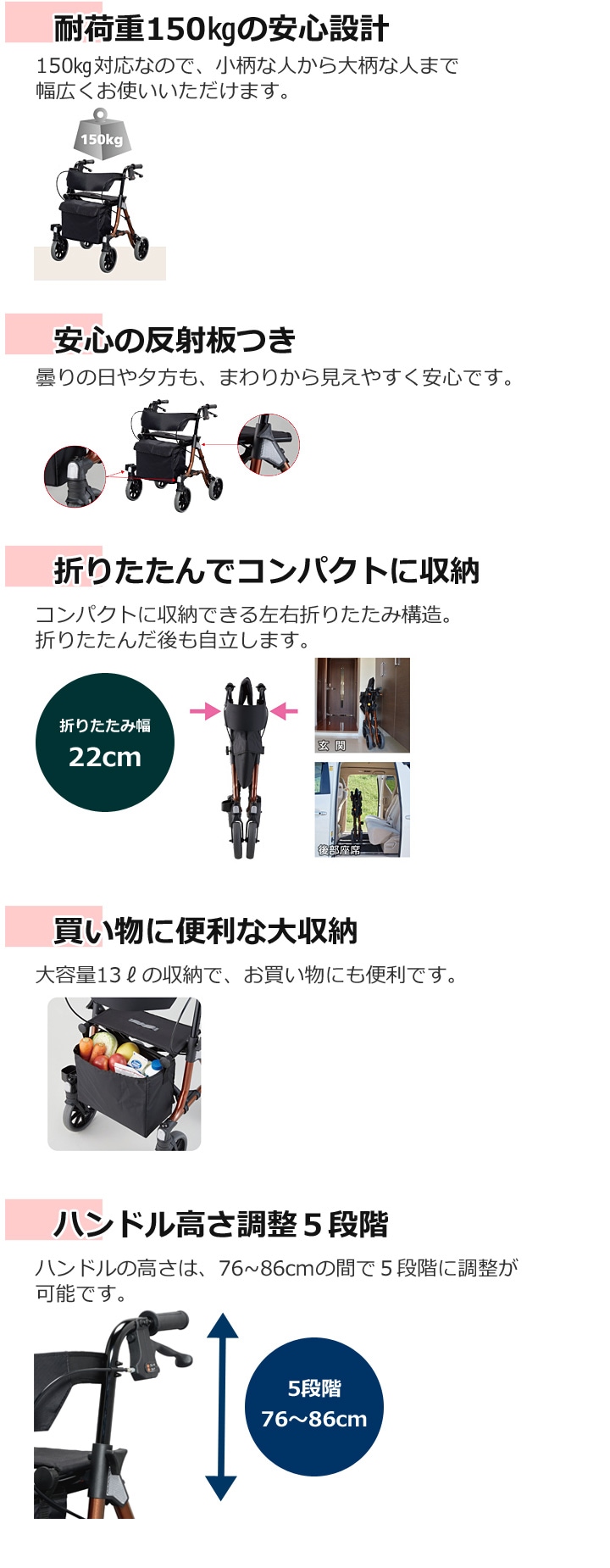四輪歩行車 トライリンク【アロン化成】 | シルバーカー・歩行用品通販
