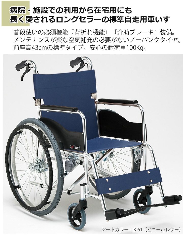 ���ʻȤ���ɬ�ܵ�ǽ�����ޤ쵡ǽ�١ز���֥졼�������������ƥʥ󥹤��ڤʶ����佼��ɬ�פ��ʤ��Ρ��ѥ󥯥����䡣���¹�43cm��ɸ�ॿ���ס��¿����Ѳٽ�100Kg��
