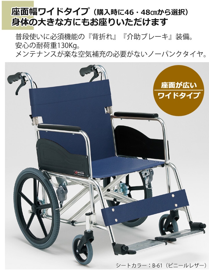 ���ޤ쵡ǽ������֥졼�������Υ���������ɥ����������Ѽ֤������������磻�ɥ����ס�46/48cm��������ˡ����Τ��礭�����ˤ⤪�¤ꤤ�������ޤ����Ѳٽ�130kg�����ƥʥ󥹤��ڤʶ����佼��ɬ�פ��ʤ��Ρ��ѥ󥯥����䡣