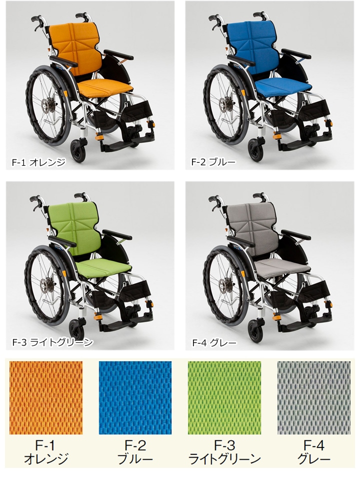 11,040円松永製作所　介助用　軽量コンパクト　車椅子　NEXT-21B