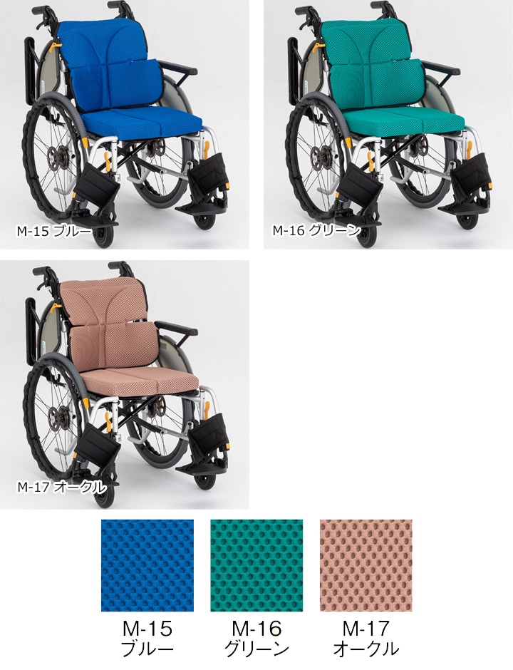 多機能 自走用車いす NEXT2-31B「ネクストコア2-マルチ 自走用