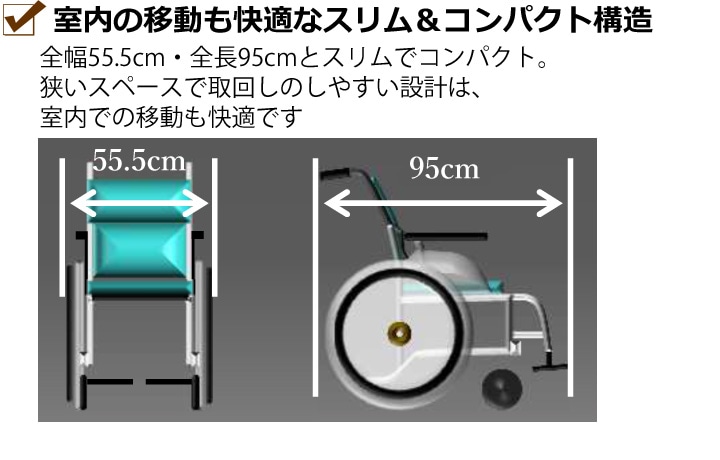多機能 介助用車いす NEXT2-41B「ネクストコア2-マルチ 介助用