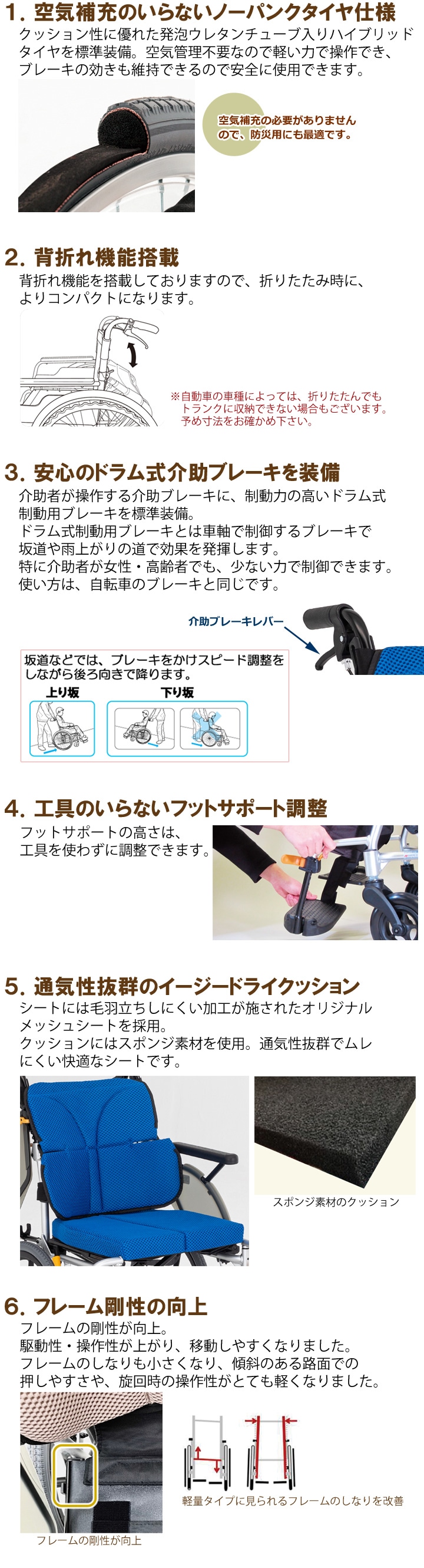多機能 介助用車いす NEXT2-41B「ネクストコア2-マルチ 介助用