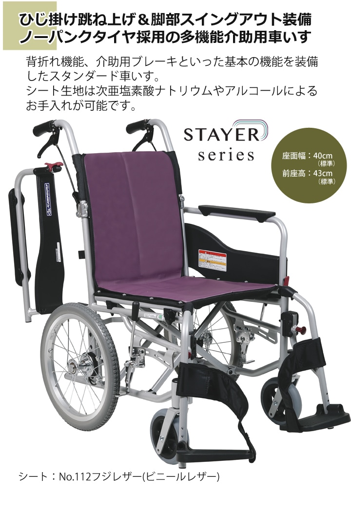 �Ҥ��ݤ�ķ�;夲�����������󥰥������������Ρ��ѥ󥯥�������Ѥ�¿��ǽ����Ѽ֤��������ޤ쵡ǽ������ѥ֥졼���Ȥ��ä����ܤε�ǽ��������������������ɼ֤������إ����ȡ��¥����Ȥϼ�곰����ǽ�ʥ��С������Ȼ��͡������̤���θ�����������ǻ��ʥȥꥦ��䥢�륳����ˤ�뤪�����줬��ǽ�Ǥ�����������40cm�������ȥ��顼No.112��